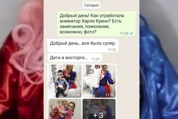 Аниматор Харли Квинн и Джокер — фото с праздника 6