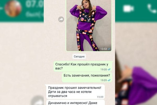 Аниматор ведущий Tik Tok, Youtube, Likee — фото с праздника 3