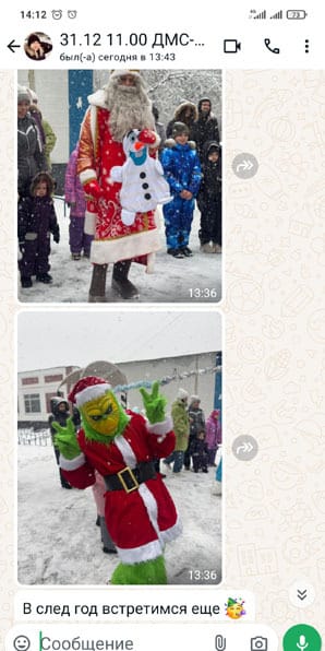 Заказ Деда Мороза на дом / на улицу /в детский клуб — фото 11