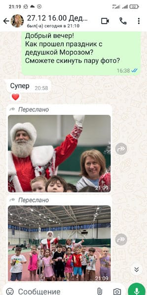 Заказ Деда Мороза на дом / на улицу /в детский клуб — фото 12