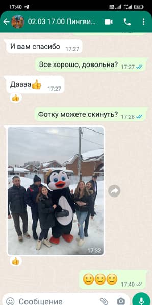 Сюрприз Поздравление в костюме пингвина взрослого с днем рождения 02/03/2024