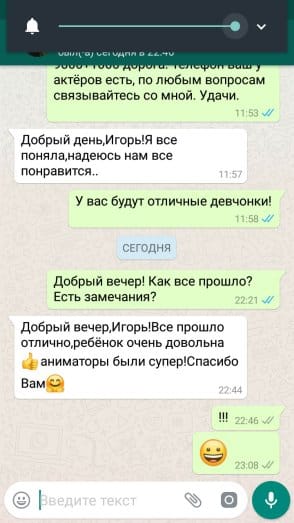 Кукольный театр для малышей
