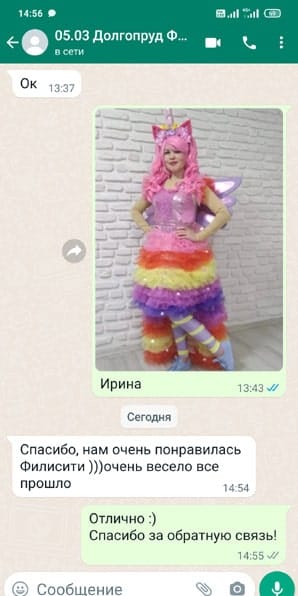 Отзыв на аниматора Фелисити на день рождения 05/03/2023