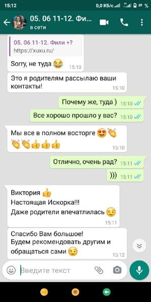 Отзыв на аниматора Литл Пони Искорка 05/06/2021