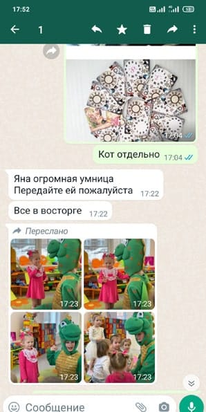Отзыв на аниматора Динозавра на день рождения в детский сад 07/03/2023
