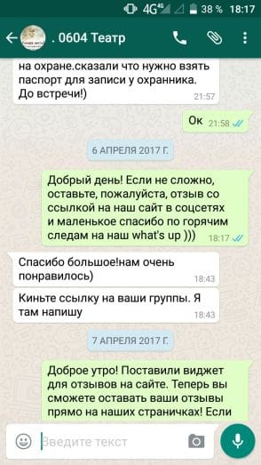 Кукольный театр для самых маленьких