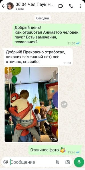Отзыв на аниматора Человек Паук Спайдермен на день рождения мальчика 06/04/2025
