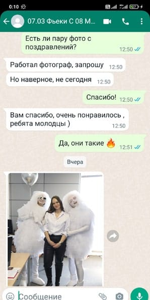 Отзыв на аниматоров фьеков на поздравление 8 марта 07/03/2024