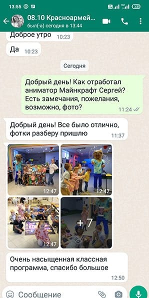 Отзыв на аниматора Стив Майнкрафт на дне рождения 08/10/2022
