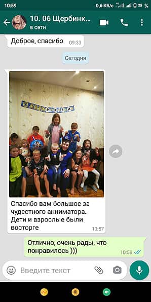 Отзыв на аниматора Гонщик на день рождения 10/06/2021