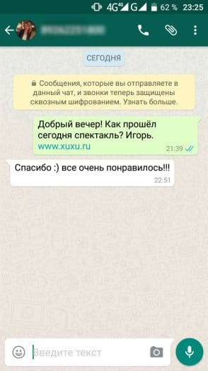 Кукольный спектакль отзыв