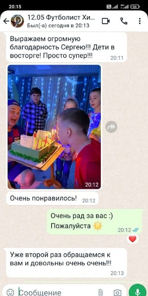 Отзыв о празднике с аниматором в стиле Футбольной вечеринки 12/05/2024