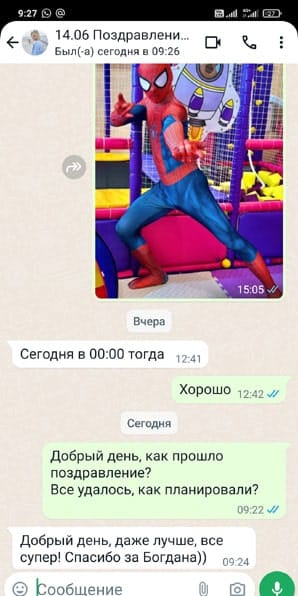 Отзыв на аниматора Человек Паук на праздник день рождения 14/06/2024