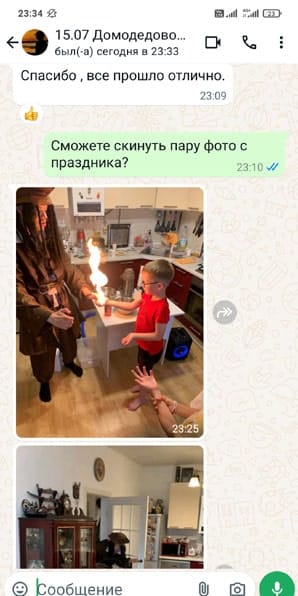 Отзывы на аниматора Пирата с Шоу на день рождения 15/07/2024