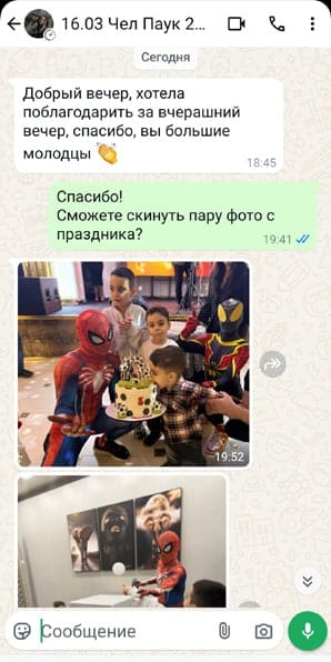 Отзыв на аниматора Человек Паук на день рождения 16/03/2025