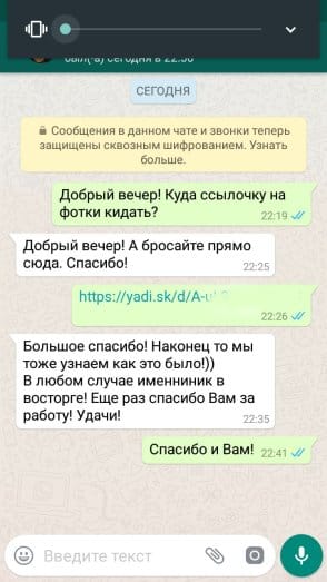 День рождения мальчика 12 лет