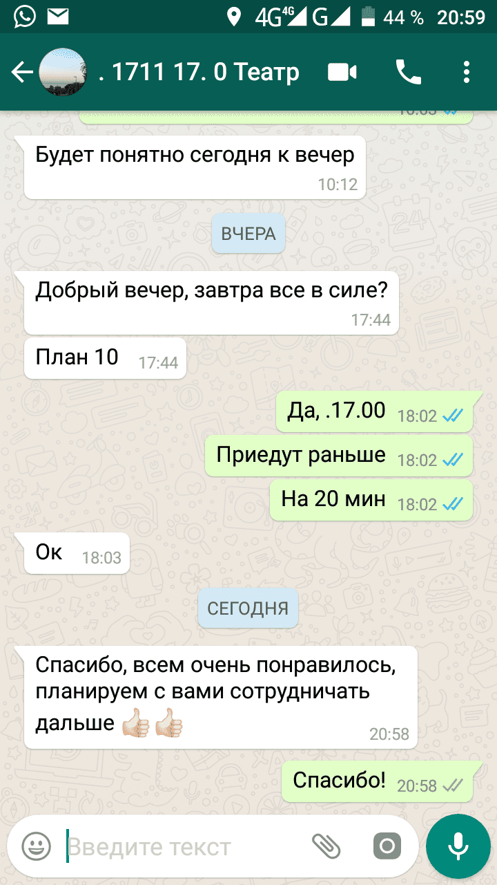 Кукольный театр для малышей