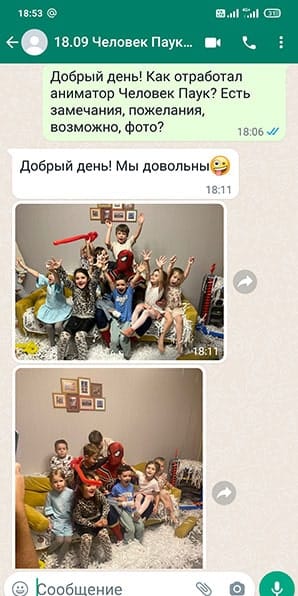 Отзыв на аниматора Человек Паук на день рождения 18/09/2022