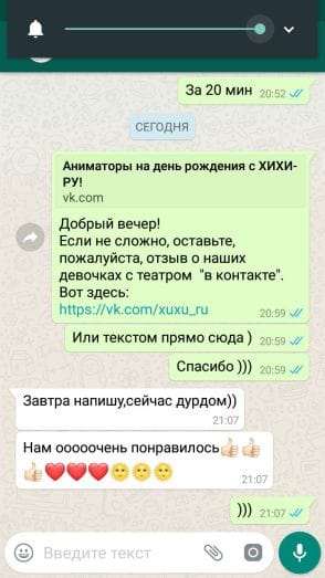 Отзыв о кукольном театре для малышей