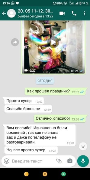 Отзыв Аниматор Литл Пони и Шоу Мыльных Пузырей 20/05/2021
