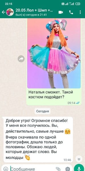 Отзыв аниматор кукла Лол и Шоу мыльных пузырей 20/05/2023