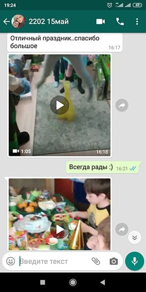 Отзыв об Аниматоре Майнкрафт на день рождения 22/02/2020