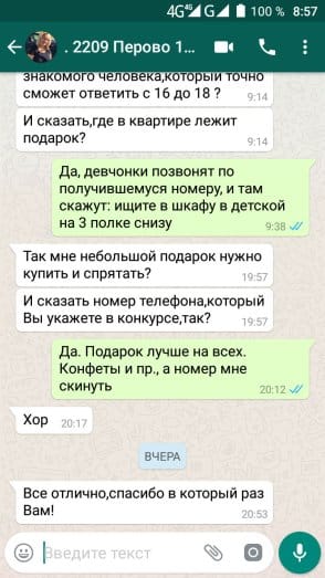 Аниматор на день рождения девочки 7 лет