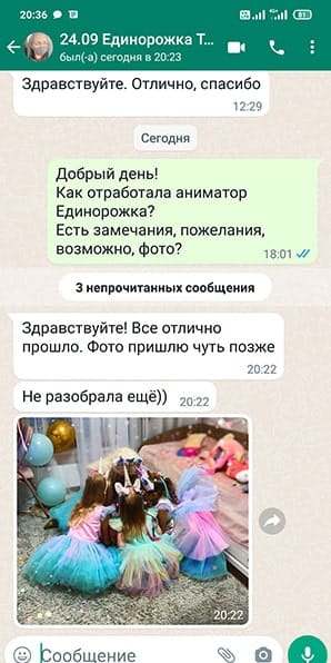 Отзыв на аниматора Лол Единорожка на день рождения девочки 24/09/2022