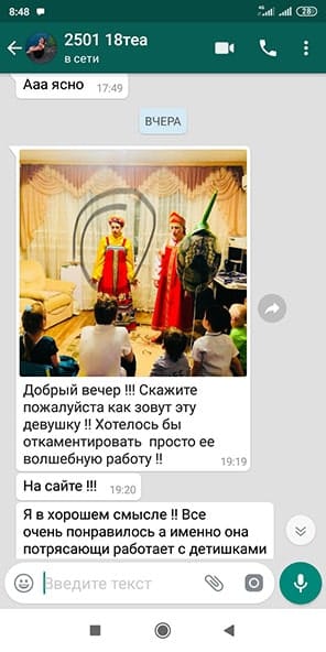 Отзыв на кукольный театр для малышей на день рождения 5 лет 03/02/2020
