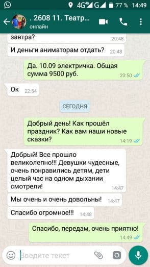 Кукольный театр для малышей отзывы