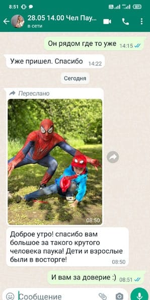 Отзыв на аниматора Человека Паука на день рождения 28/05/2023
