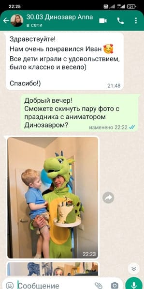 Отзыв на аниматора Динозавра на день рождения 30/03/2024