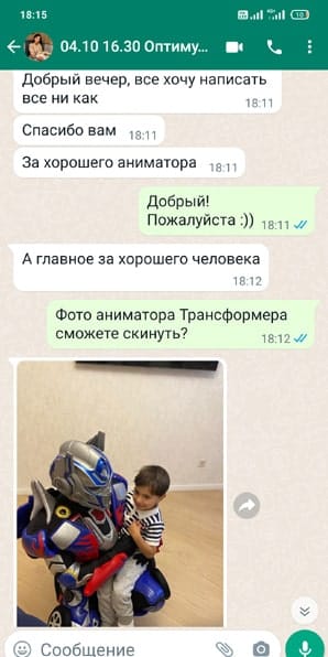 Отзыв на аниматора Трансформера Оптимус Прайм на день рождения ребенка 04/10/2023
