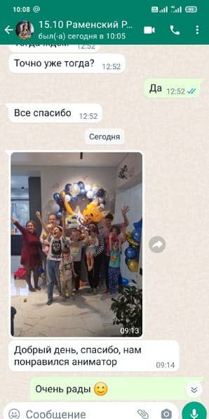 Отзыв на аниматора 3 кота Коржика на день рождения 15/10/2023