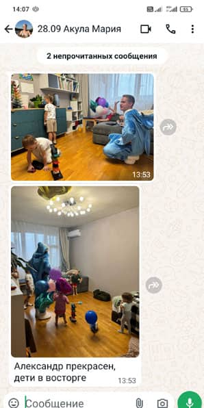 Отзыв об аниматоре с праздника в морской тематике — Акула на день рождения 28/09/2024