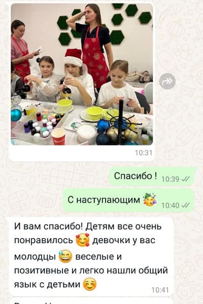 Отзыв с мастер класса по Новогодней росписи Елочных шаров в школе