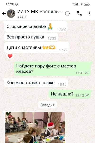 Отзыв с мастер класса по Новогодней росписи Елочных шаров в школе