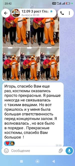 Отзыв организаторов праздника "Пластилиновая Ворона"