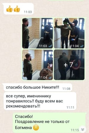 Отзыв о поздравлении в костюме Бэтмена