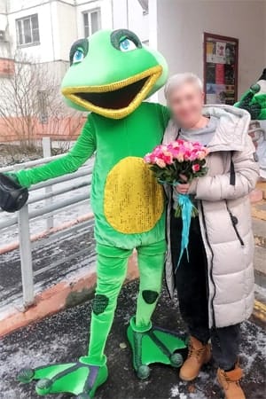 Экспресс поздравление в костюме Лягушки