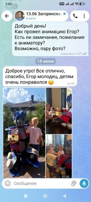 Отзыв на аниматора Робота трансформера Оптимуса Прайма 13.06.2026 г.