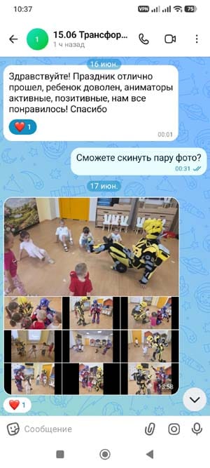 Отзыв на аниматора Робота Трансформера Бамблби 15.06.2026 г.