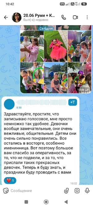 Отзыв на аниматоров Хантрикс Руми, Мира и Зои на день рождения девочки 20/06/2026 г.